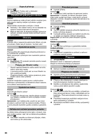 Страница 84