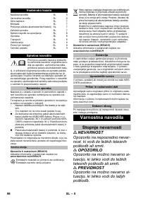 Страница 86