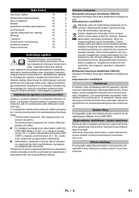 Страница 91