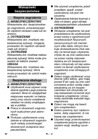 Страница 92