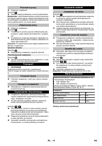 Страница 95