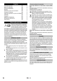 Страница 96