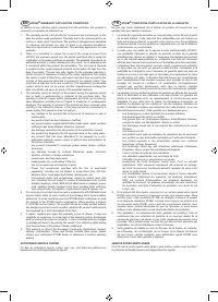 Страница 102