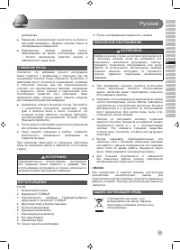 Страница 37