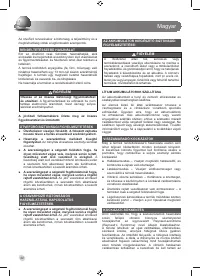 Страница 46