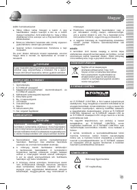 Страница 47