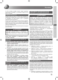 Страница 49