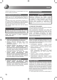 Страница 58