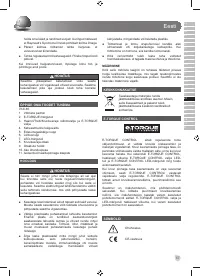 Страница 59