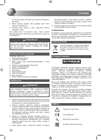 Страница 62