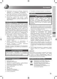 Страница 71