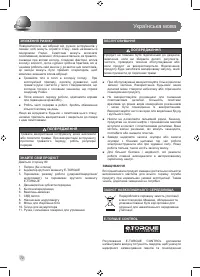 Страница 74