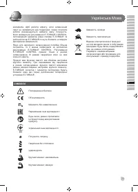 Страница 75