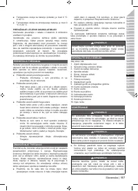 Страница 119