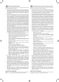 Страница 175