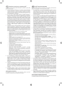 Страница 176