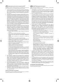 Страница 177