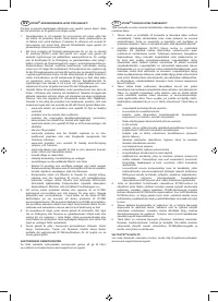 Страница 178