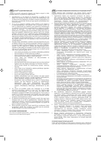 Страница 179