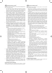 Страница 180