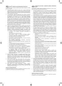 Страница 181