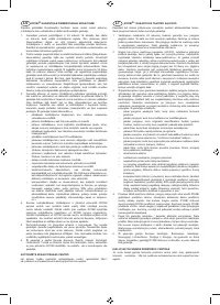 Страница 182
