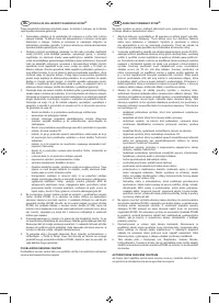 Страница 184