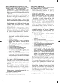 Страница 185