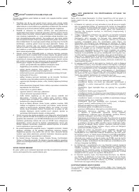 Страница 186