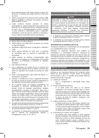 Страница 41