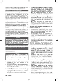 Страница 44