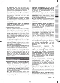 Страница 45