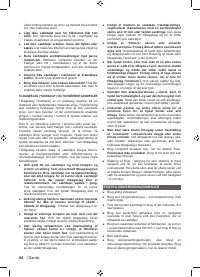 Страница 46