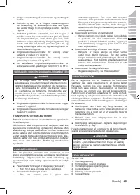 Страница 47
