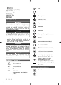 Страница 48