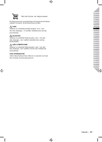 Страница 49