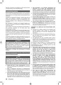 Страница 50