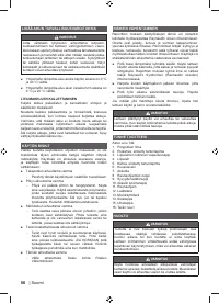 Страница 58