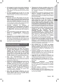 Страница 61