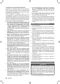 Страница 62