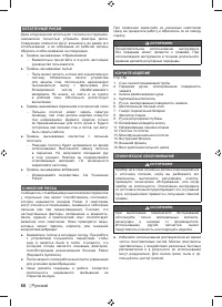 Страница 70
