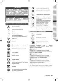 Страница 71