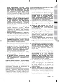 Страница 75