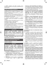 Страница 84
