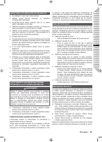 Страница 93