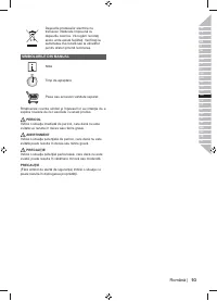 Страница 95