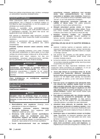 Страница 96