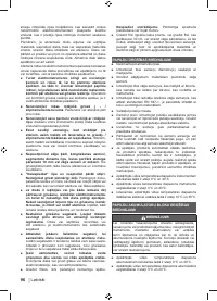 Страница 98