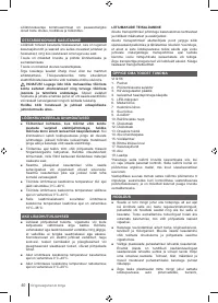 Страница 40