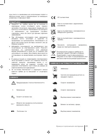Страница 49